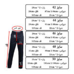 شلوار مردانه مدل Classic کد 026