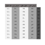 شلوار پارچهای آزاد مردانه مدل کلاسیک 3025