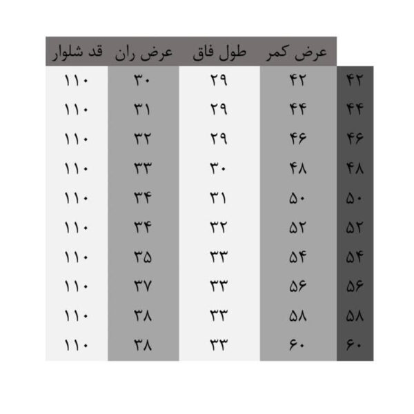 شلوار پارچهای آزاد مردانه مدل کلاسیک 3025