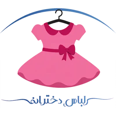 دخترانه