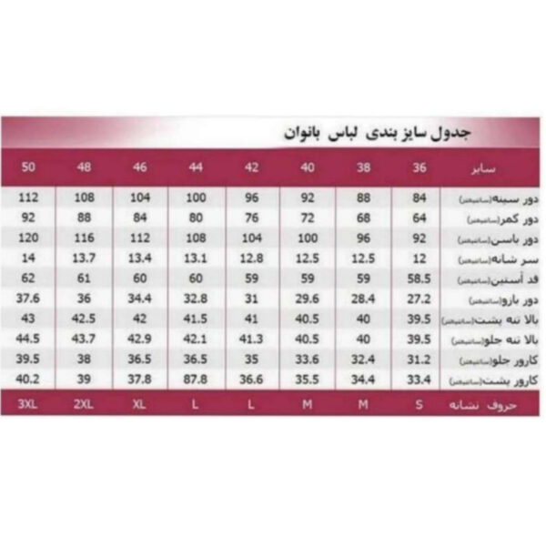 پیراهن زنانه مدل میدی دکلته
