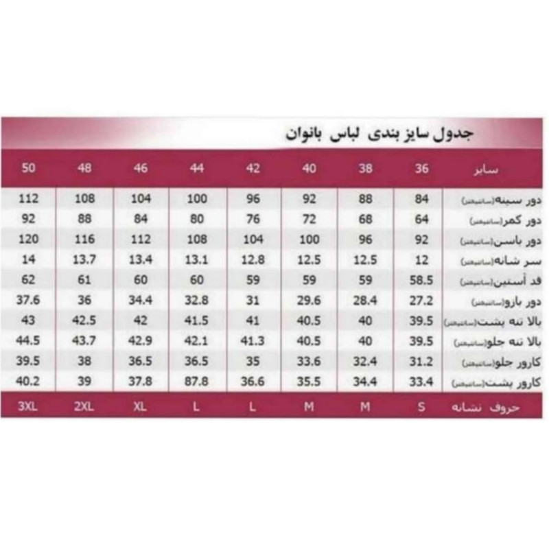 پیراهن زنانه مدل میدی دکلته