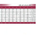 پیراهن زنانه مدل تابستانی
